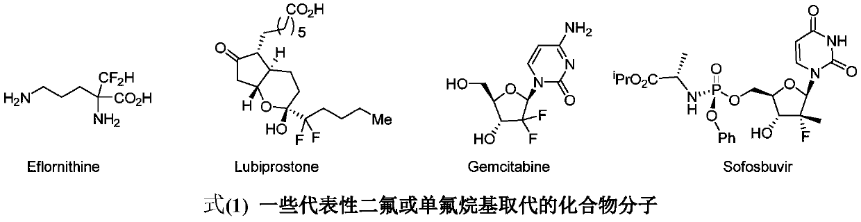 Beta-all carbon quaternary carbon-alpha-fluoroalkyl ketone compound and synthesis method and application thereof