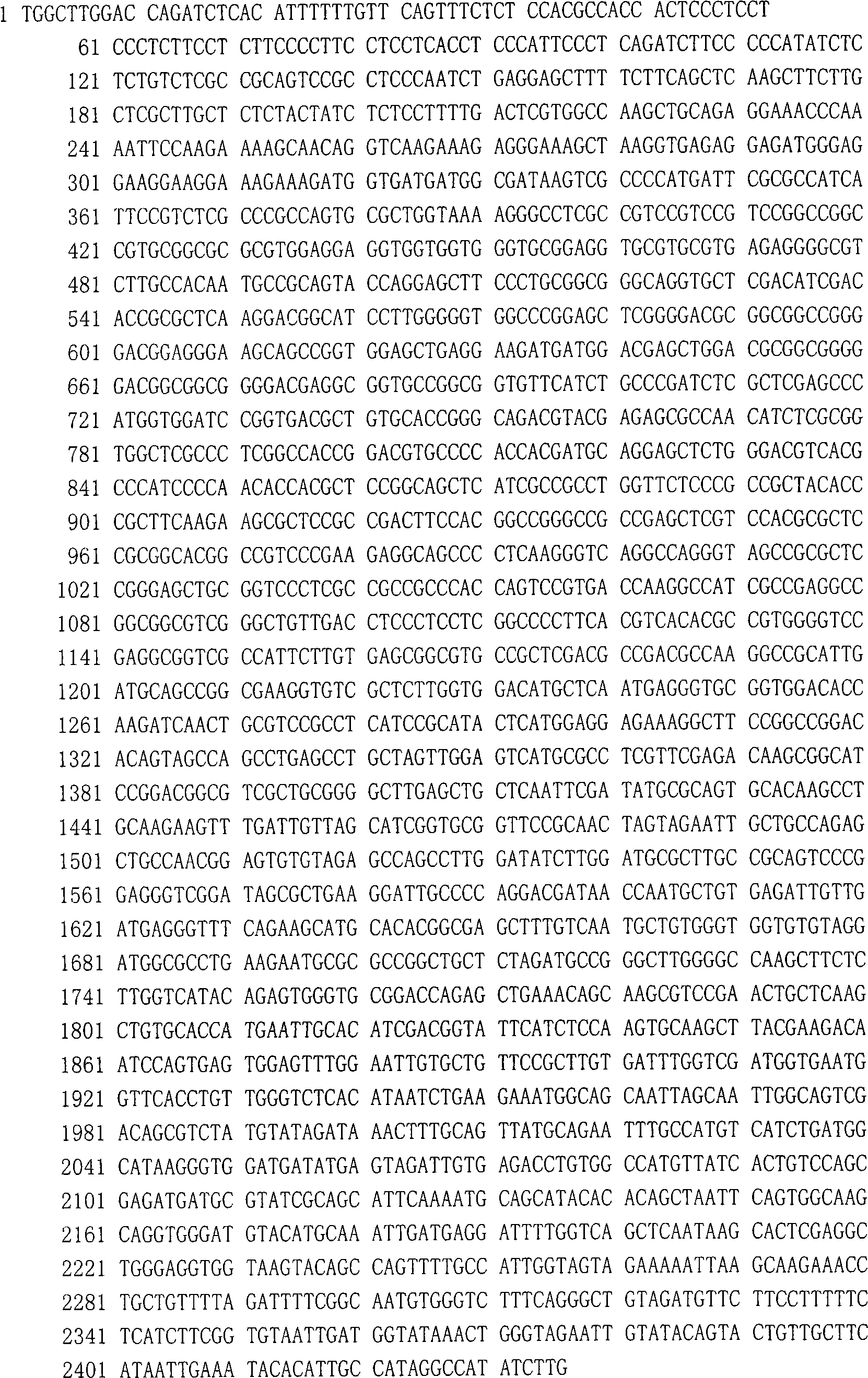 Gene TUD1 for controlling rice height and grain shape and application thereof