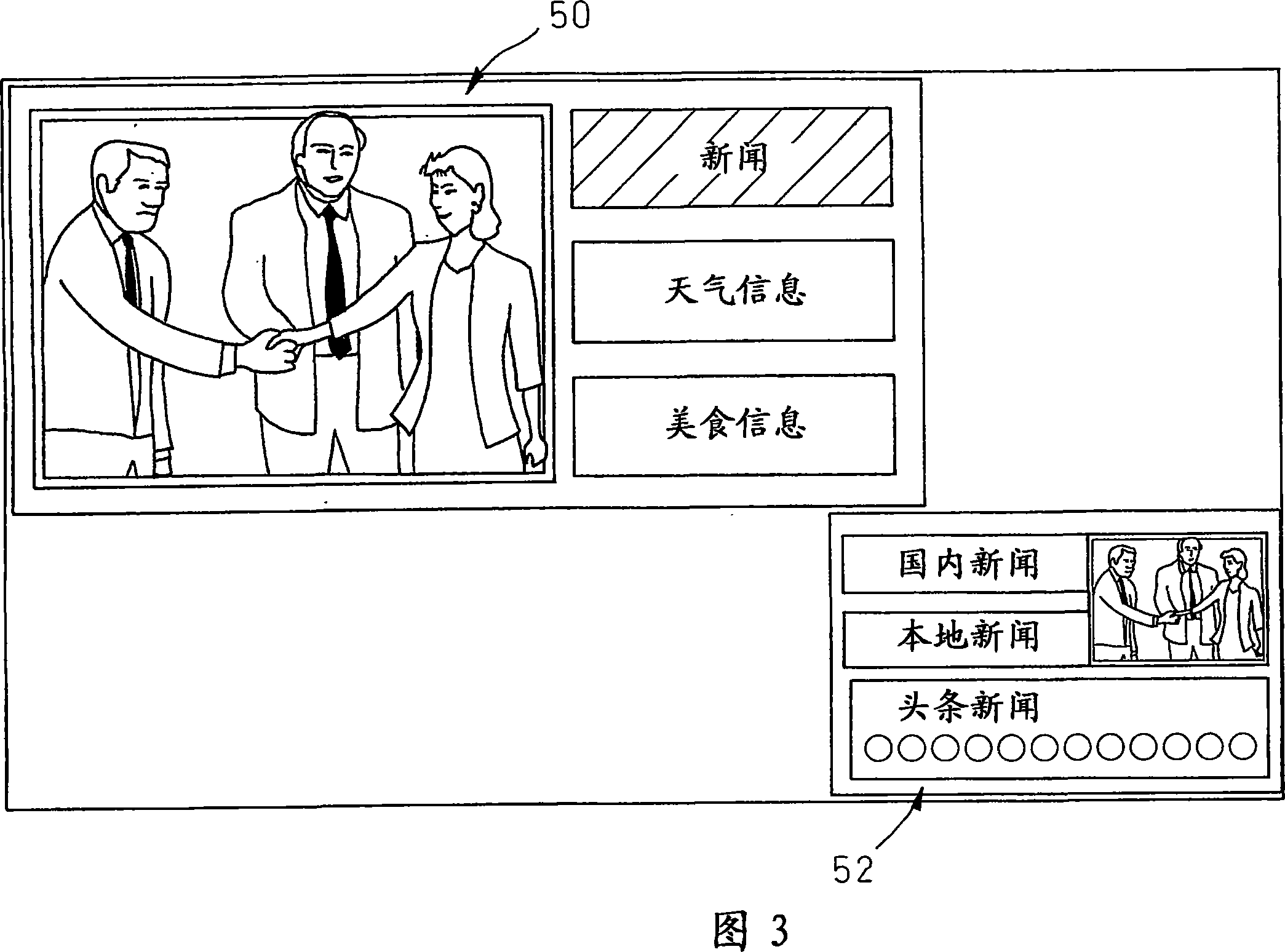 Digital broadcast receiving apparatus and program display method