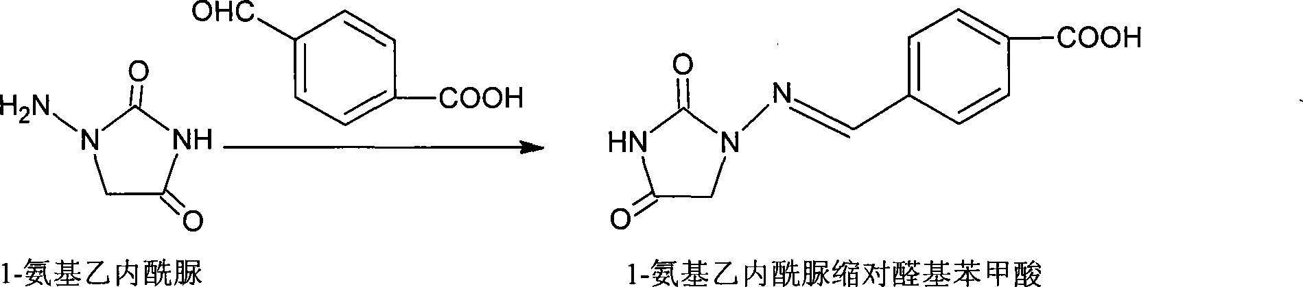 Method for preparing 1-aminohydantoin artificial antigen