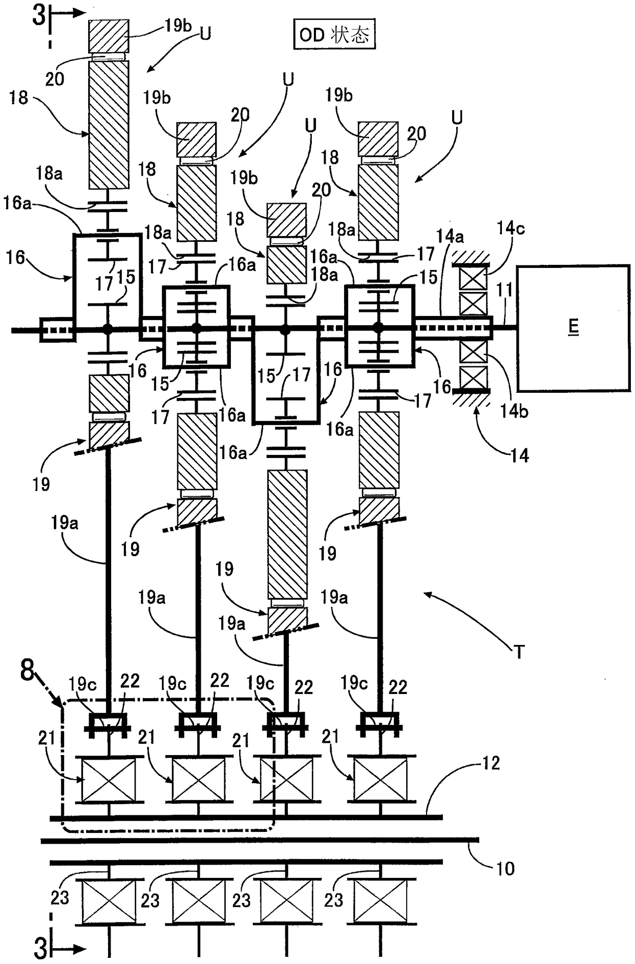 Vehicle power transmission device