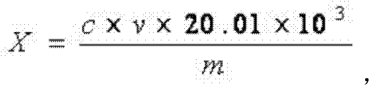 Method for detecting free acids in boracic lithium salt and electrolyte of boracic lithium salt