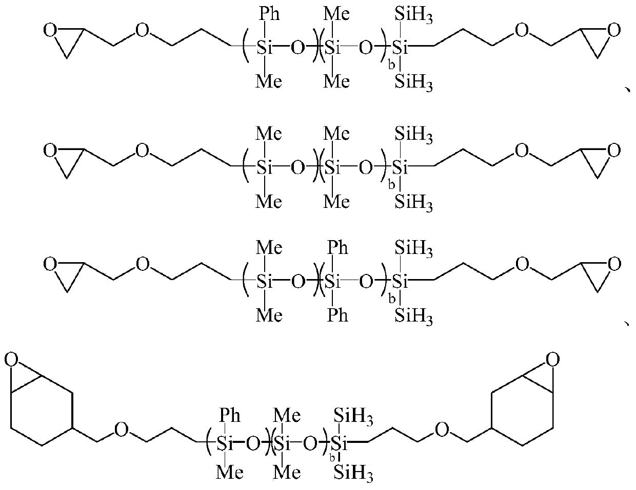 A kind of organosilicon composite material and preparation method thereof