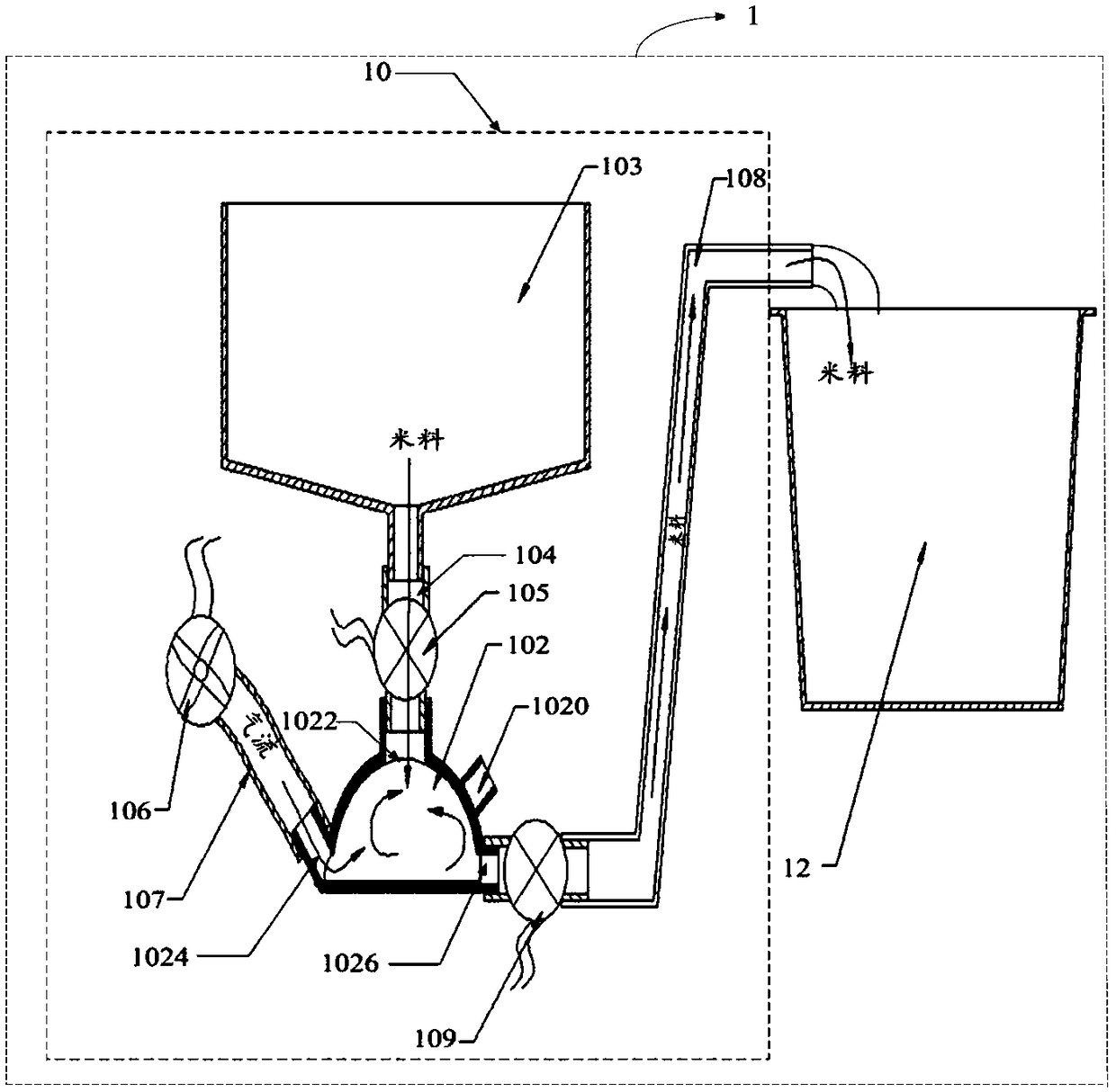 Control method and system for cleaning rice with wind power, cooking utensils and computer equipment