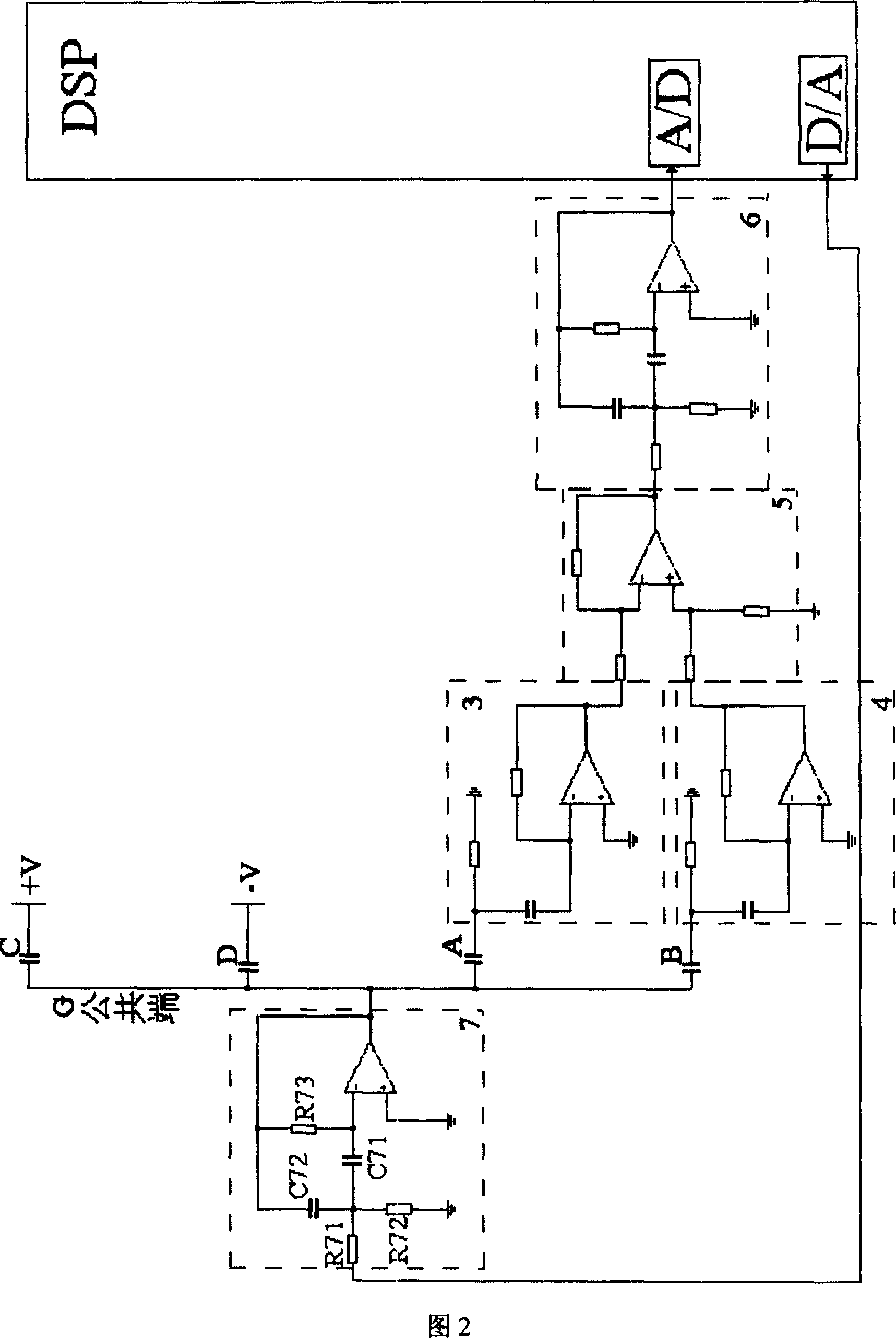 Method for extracting one-way harmonic wave of condenser type micro-gyroscope responsive signals and extraction apparatus therefor