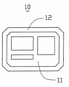 Integrating injection moulding method