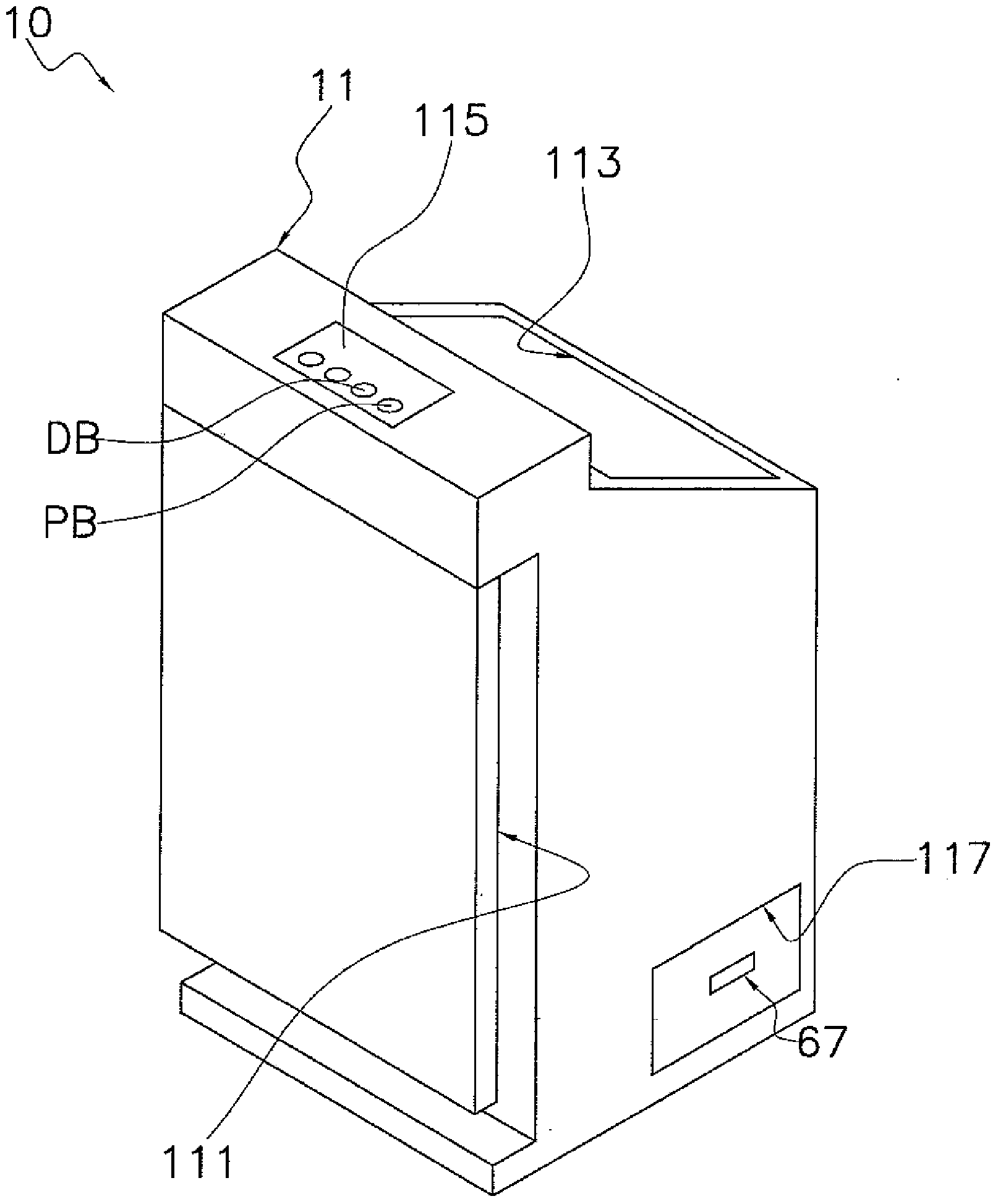 Dehumidifier