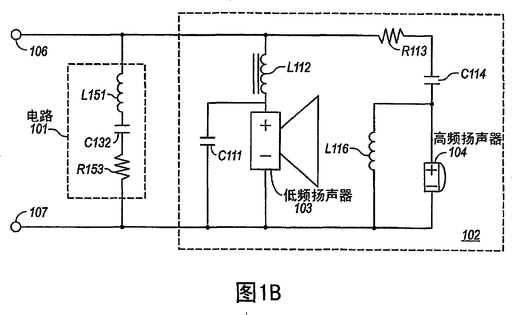 Crossover circuit for reducing impedance response variance of a speaker