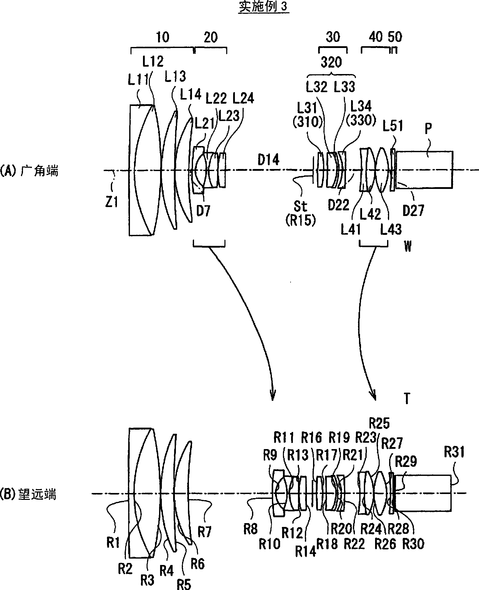 Zoom lens and imaging apparatus