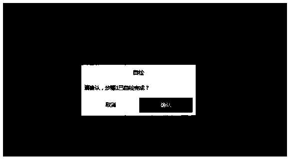 Method for field welding construction inspection and remote monitoring