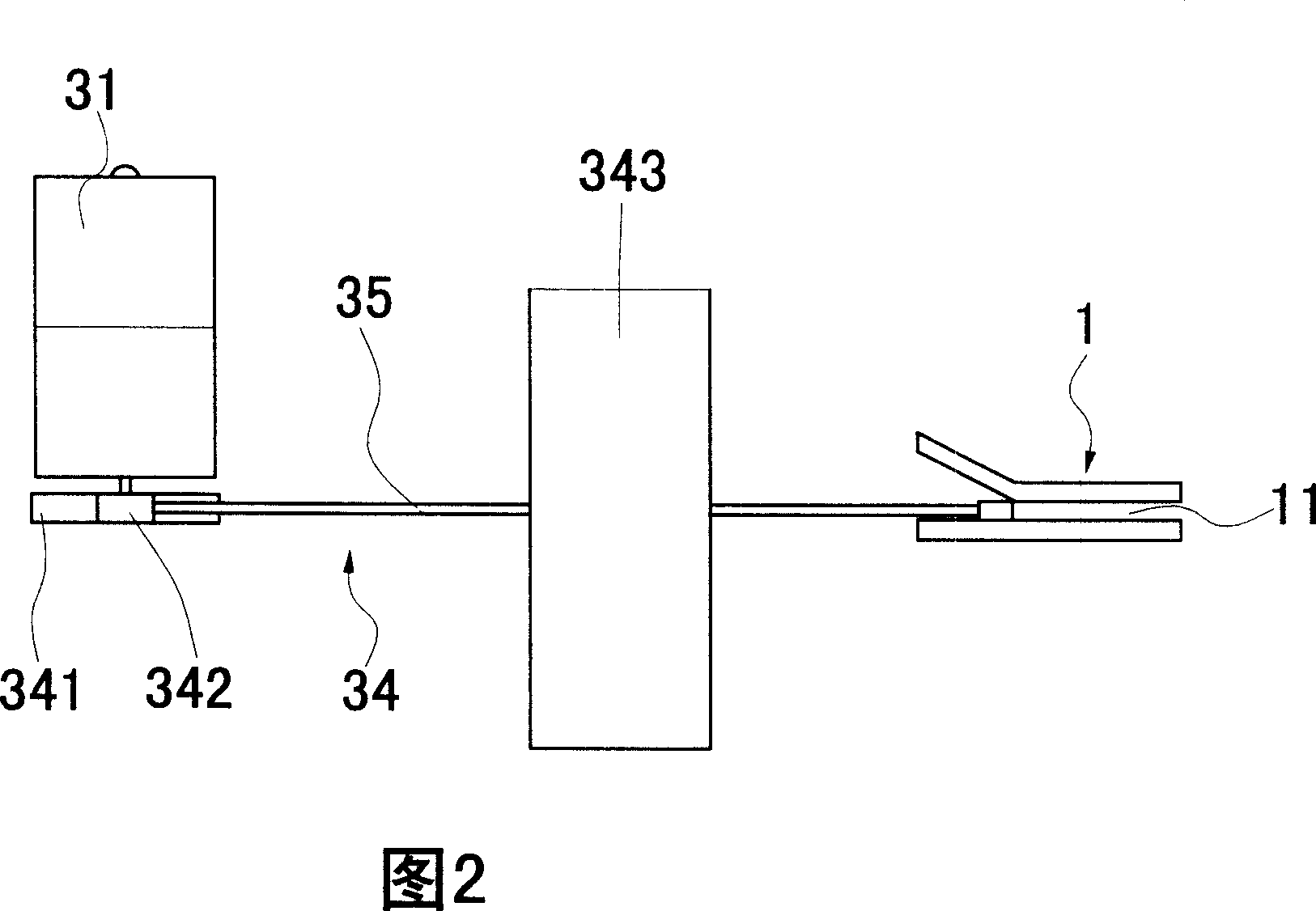 Electric appliance circuit control switch and controlable door