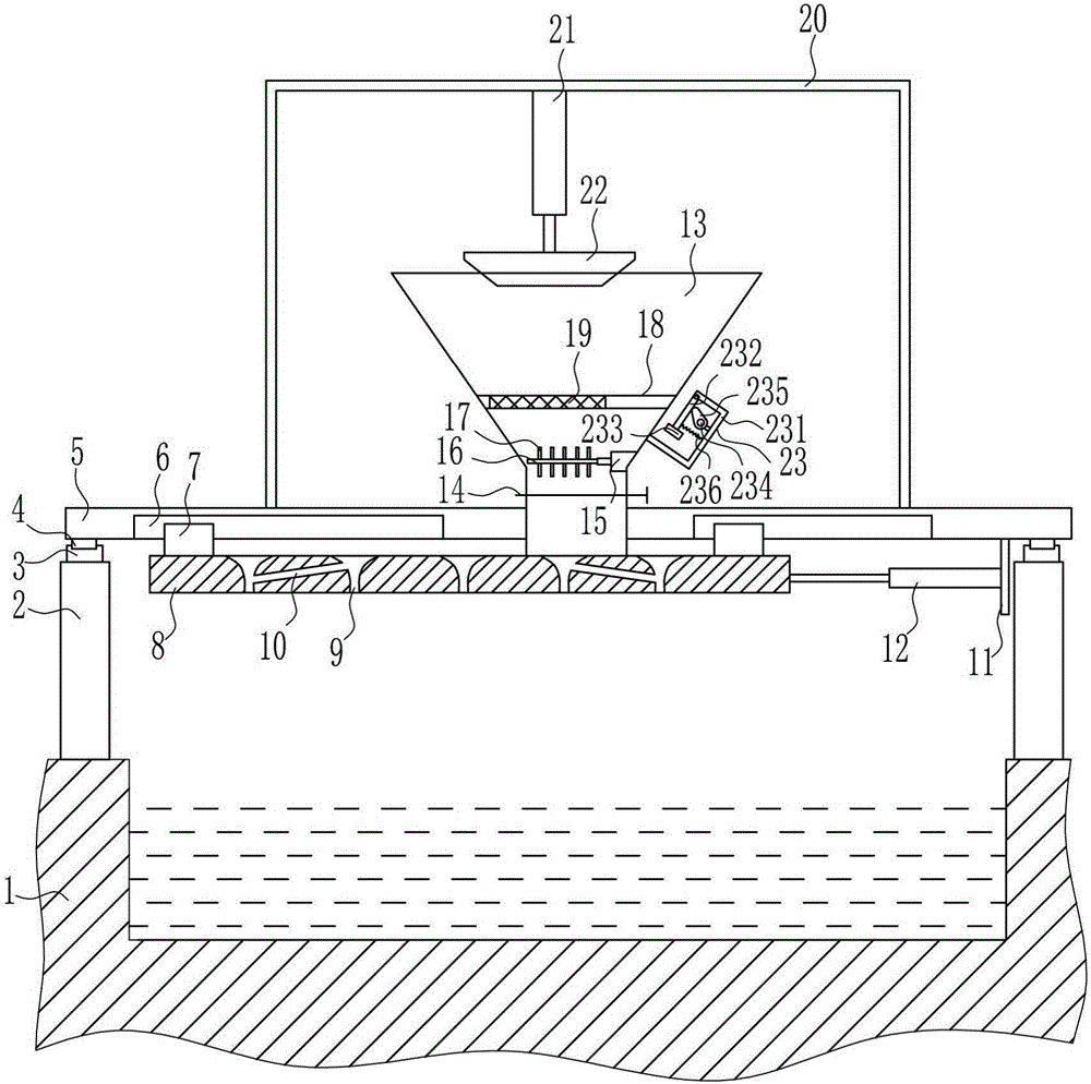 Ferric chloride coagulating agent uniform sprinkling device for sedimentation tank