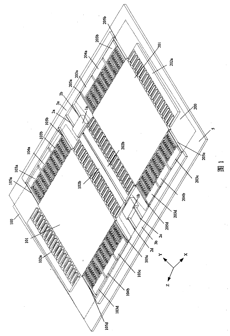 Oscillation type silicon micro-gyroscope