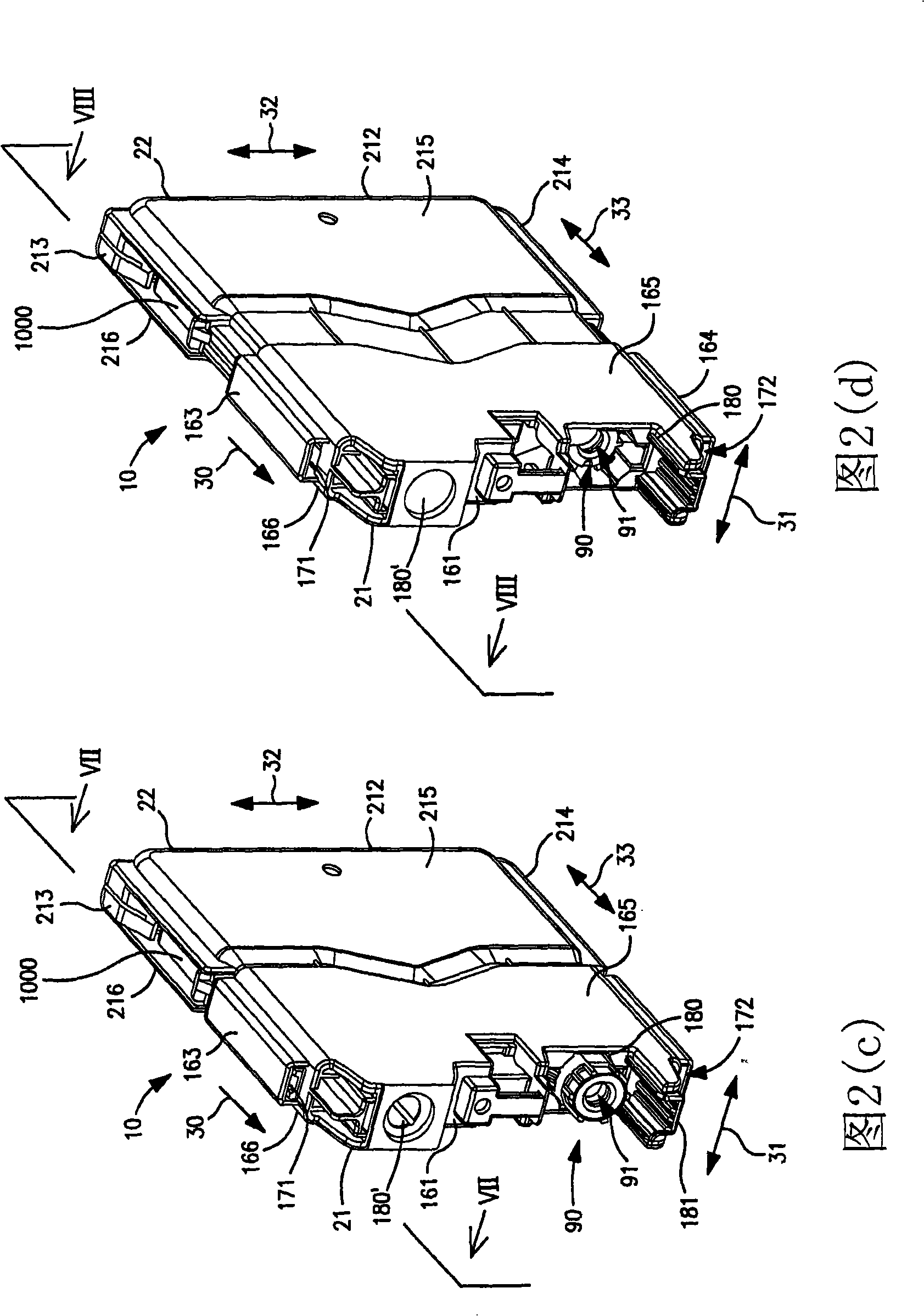 Ink cartridge, set of ink cartridges, and ink cartridge determination system