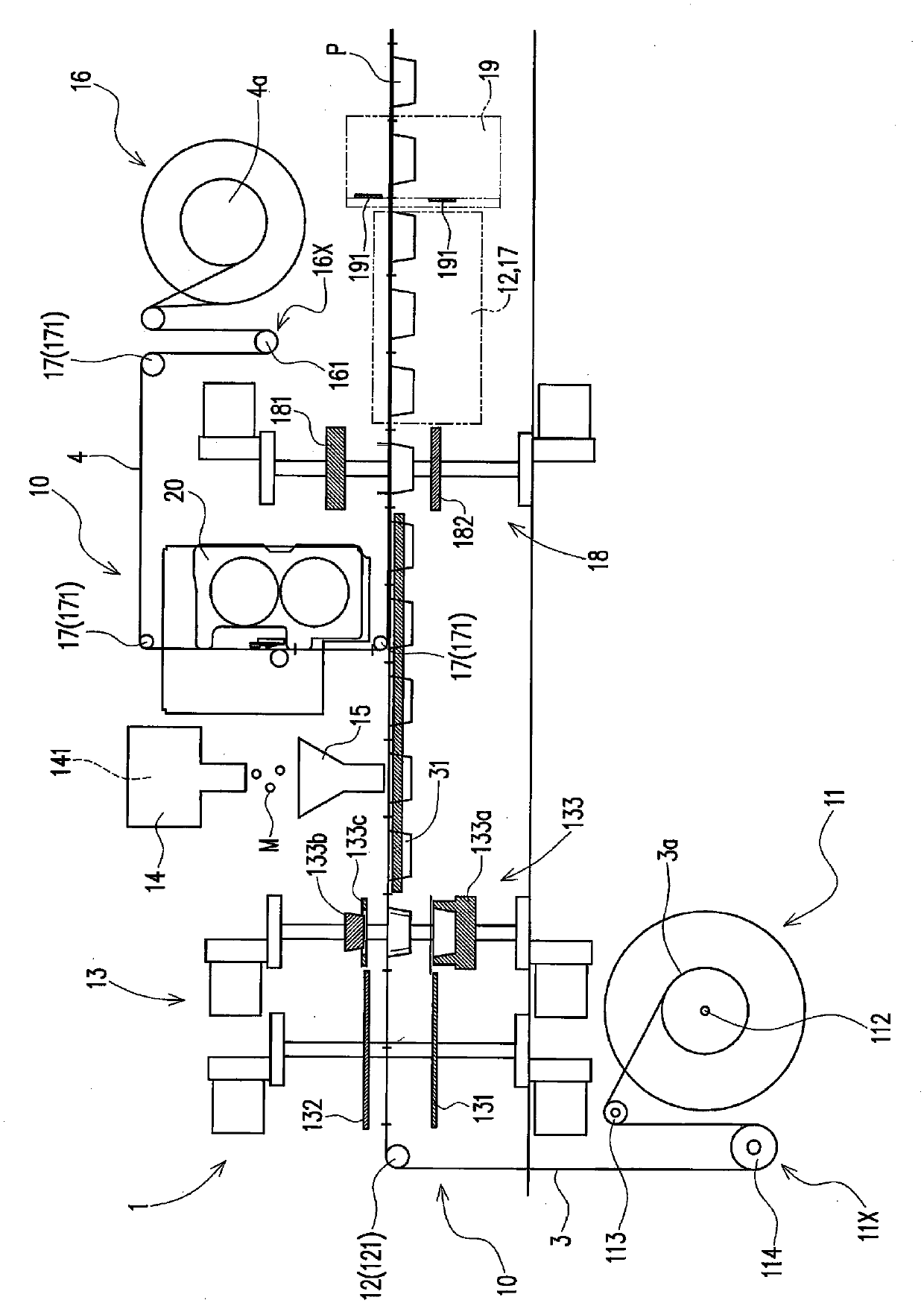 Drug packaging device