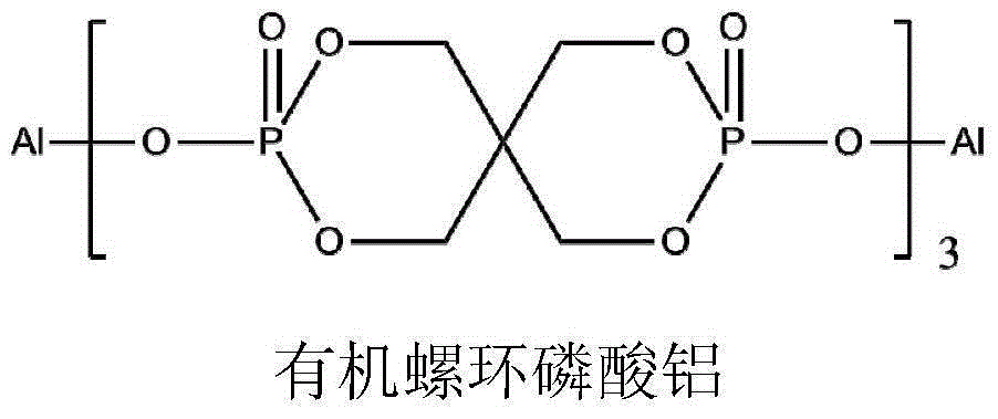 Submicron organic spiro aluminum phosphate flame retardant and preparation method thereof