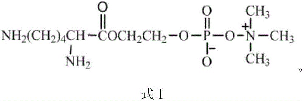 Novel bis-amidogen phosphoryl choline compound Lys-EG-PC and preparation method thereof