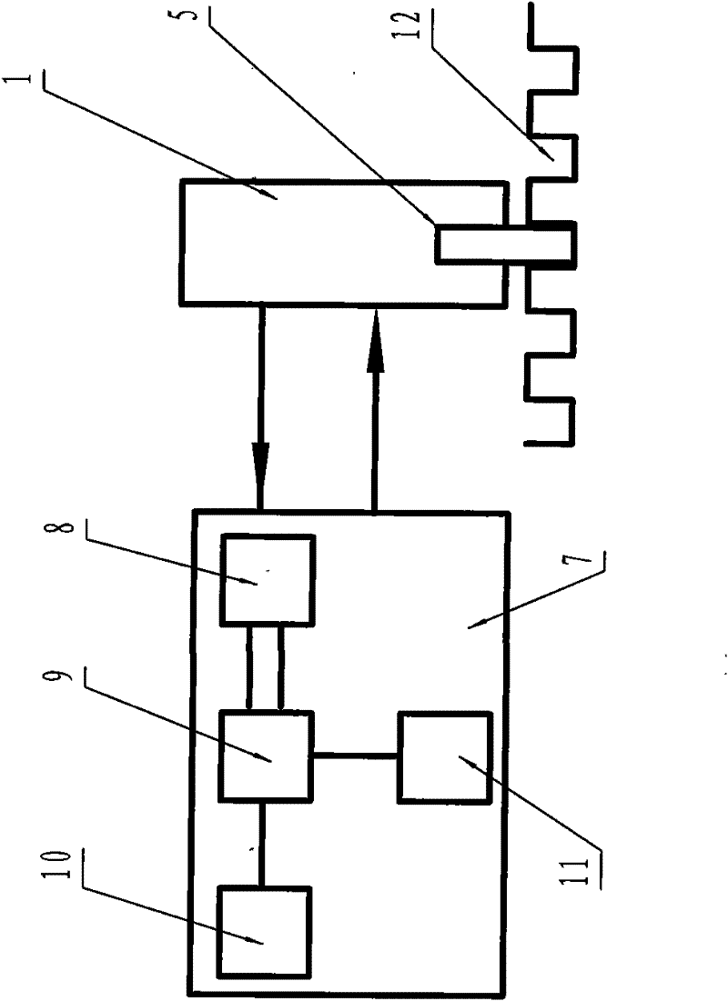 Intelligent public theftproof lock for bicycle