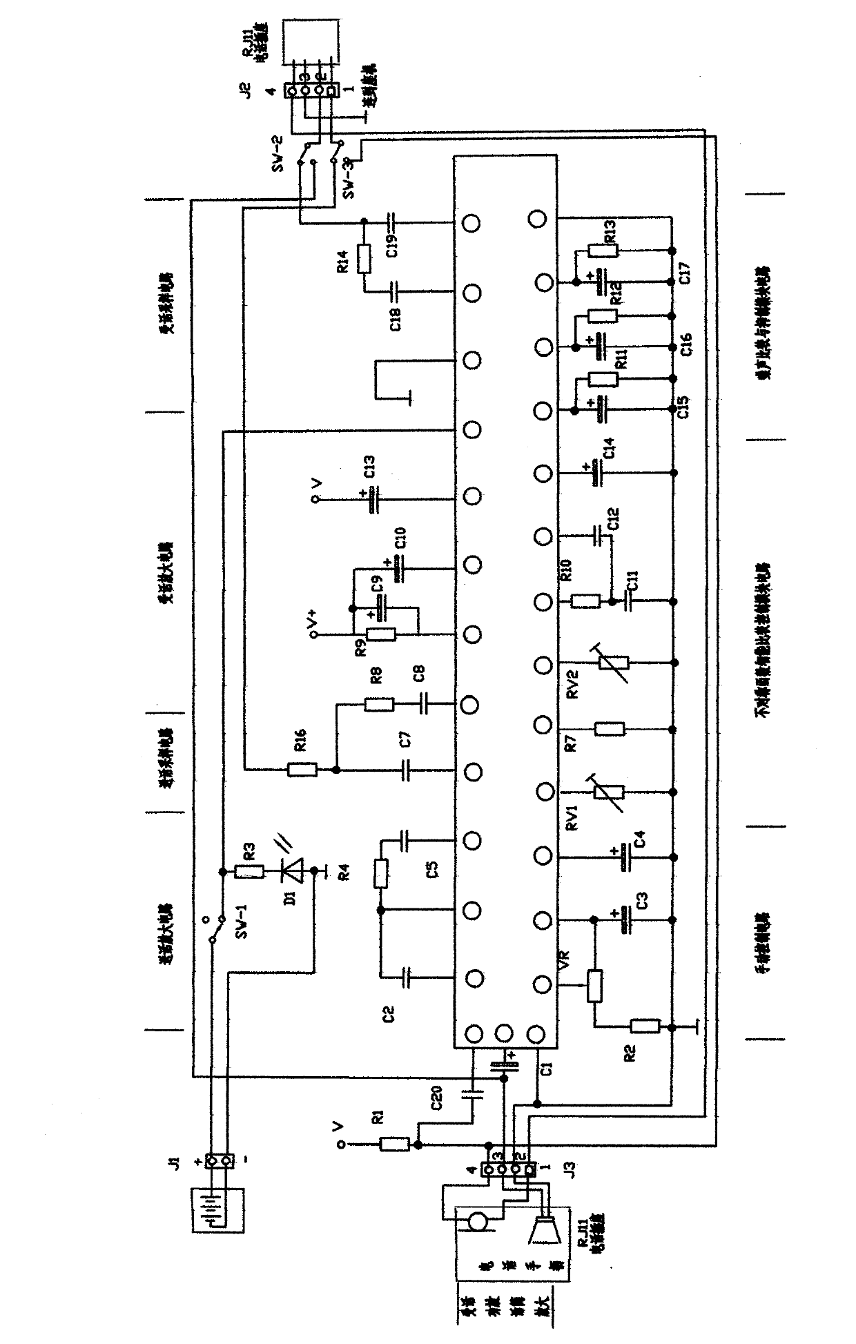 Intelligent telephone amplifier for eliminating feedback whistle, and suppressing interference noise