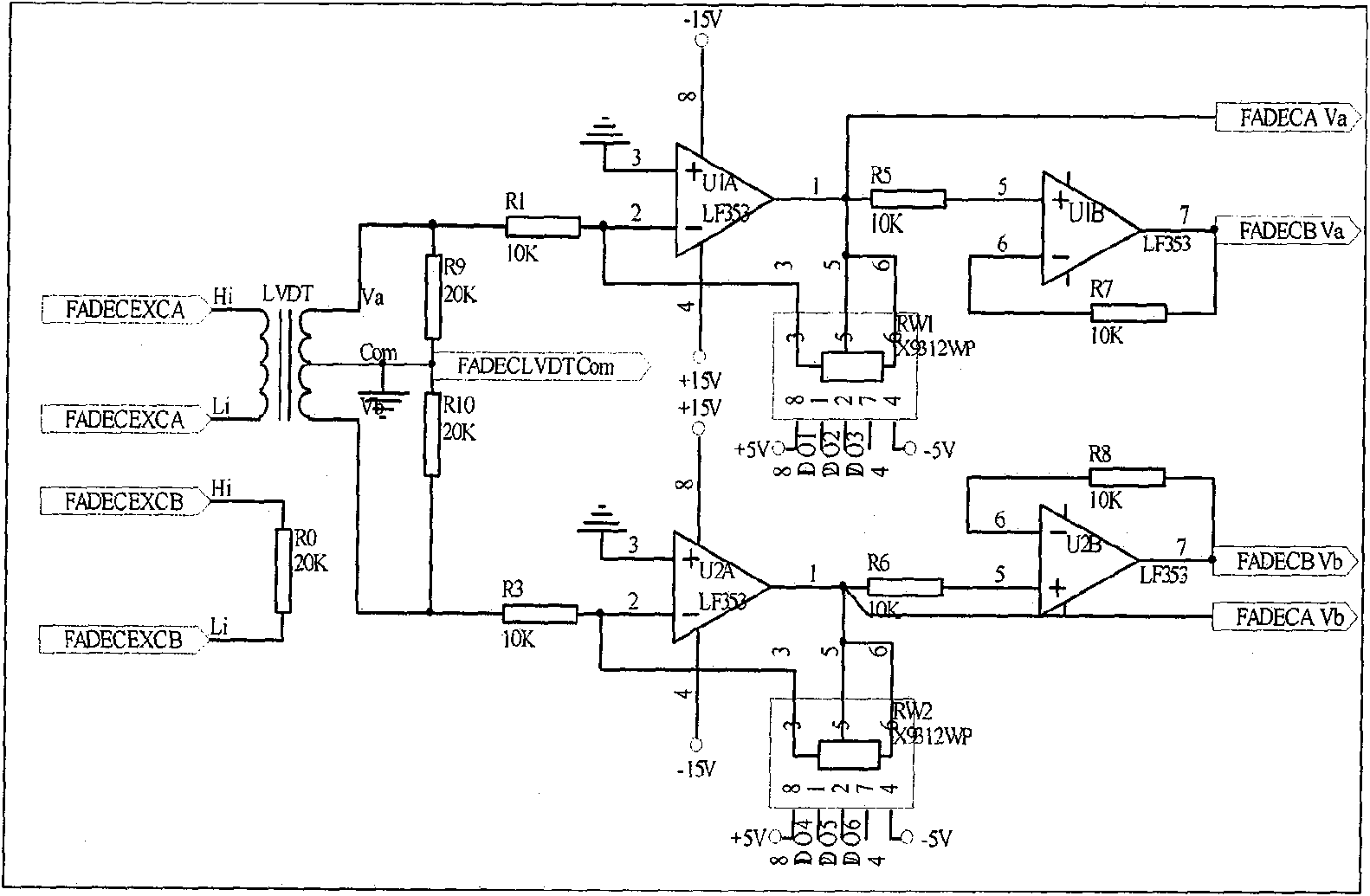 Airplane engine dynamic simulation test bed