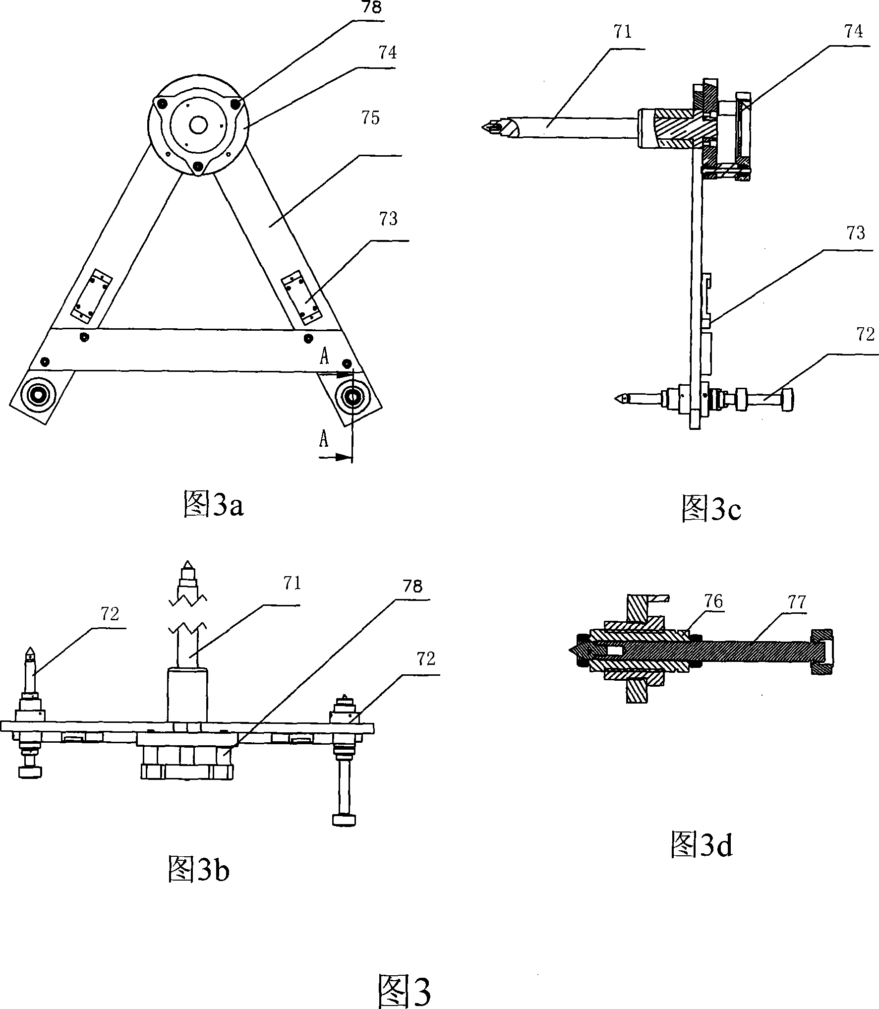 Track slab precision adjustment measurement system and adjusting measuring method