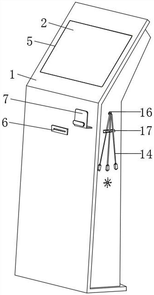 Method for detecting the safety of mobile phone in public place