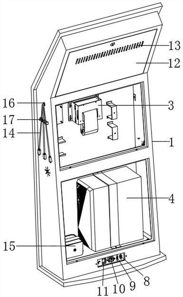 Method for detecting the safety of mobile phone in public place