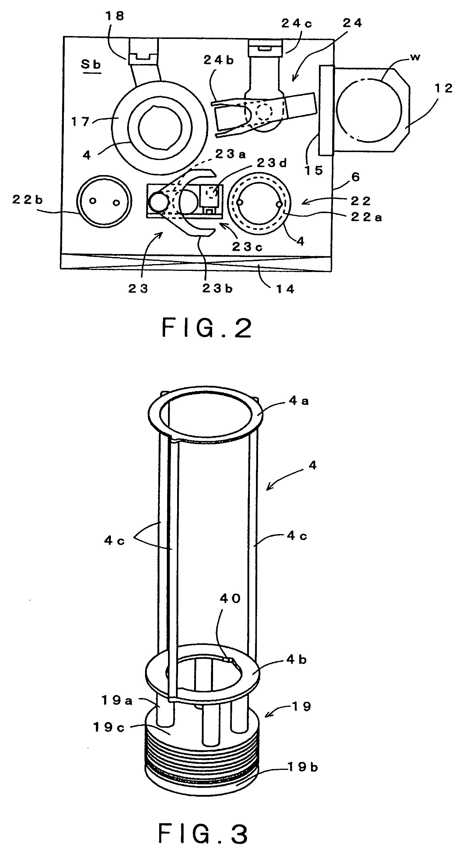 Vertical heat processing apparatus and heat processing method using the vertical heat processing apparatus