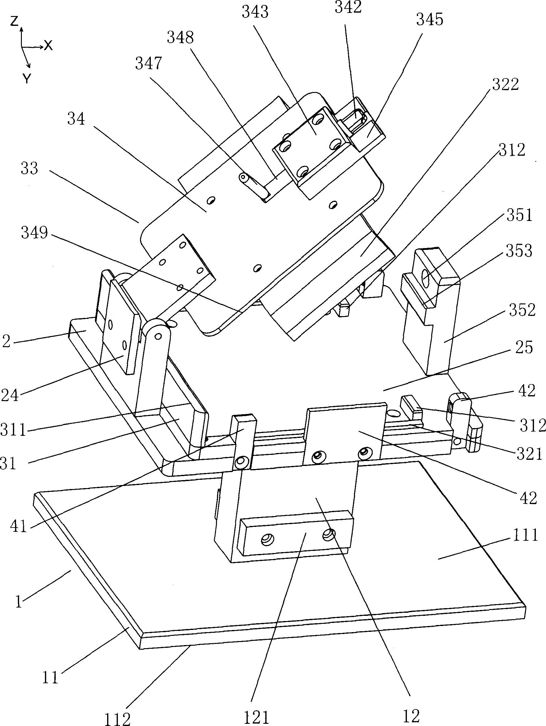 Guide rail mounting clamp for hard disk drive