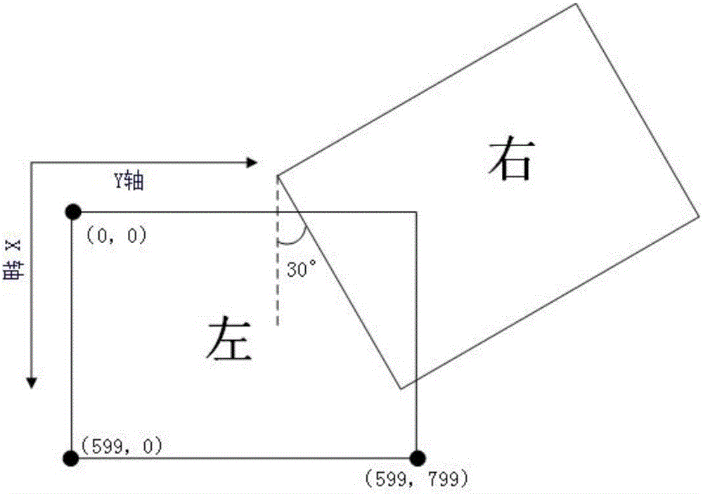 Rapid image fusing method for eliminating splicing slits