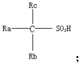 Preparation method and application of organic sulfonic acid