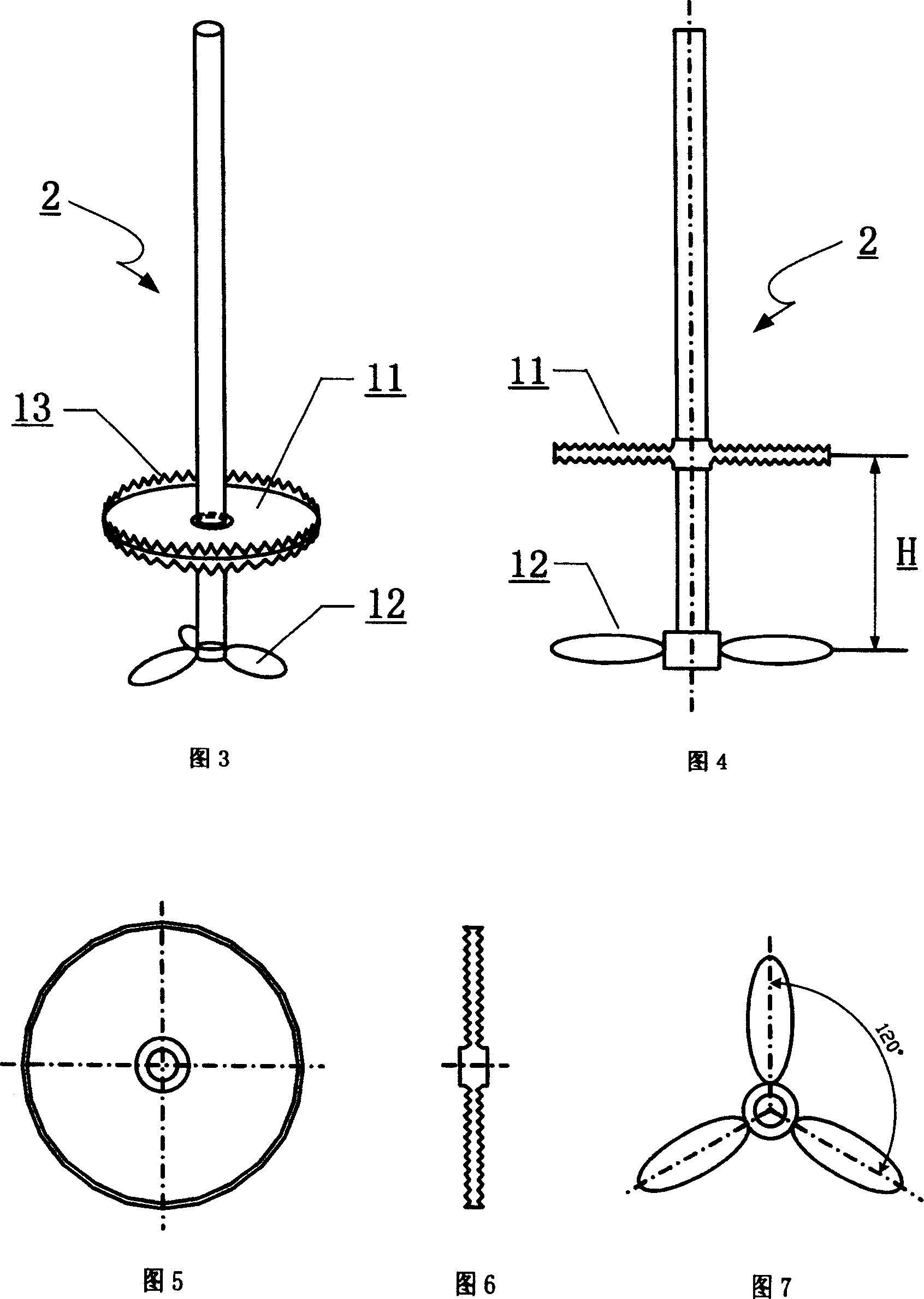 Equipment for blending light-wt. dry powder material