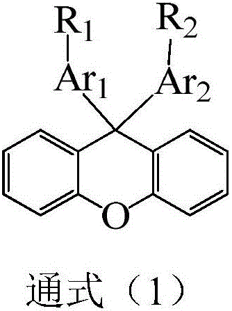 Organic compound with xanthene and application thereof in OLED (organic LED) devices