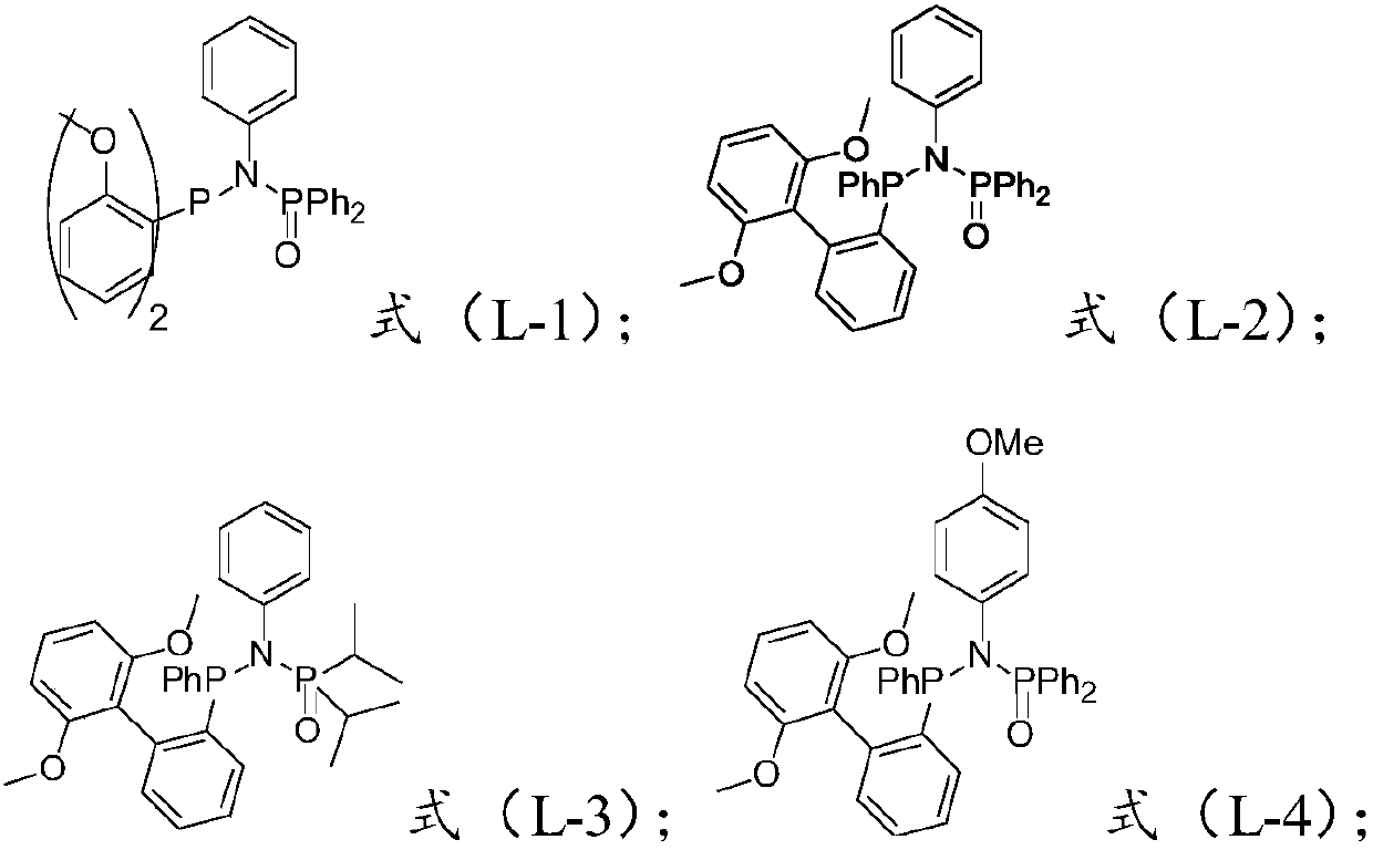 Compound, palladium compound and nickel compound as well as preparation methods thereof