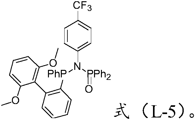 Compound, palladium compound and nickel compound as well as preparation methods thereof