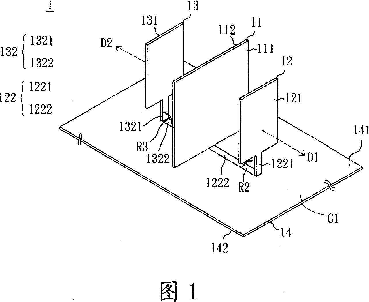 Stereo type flat plate antenna