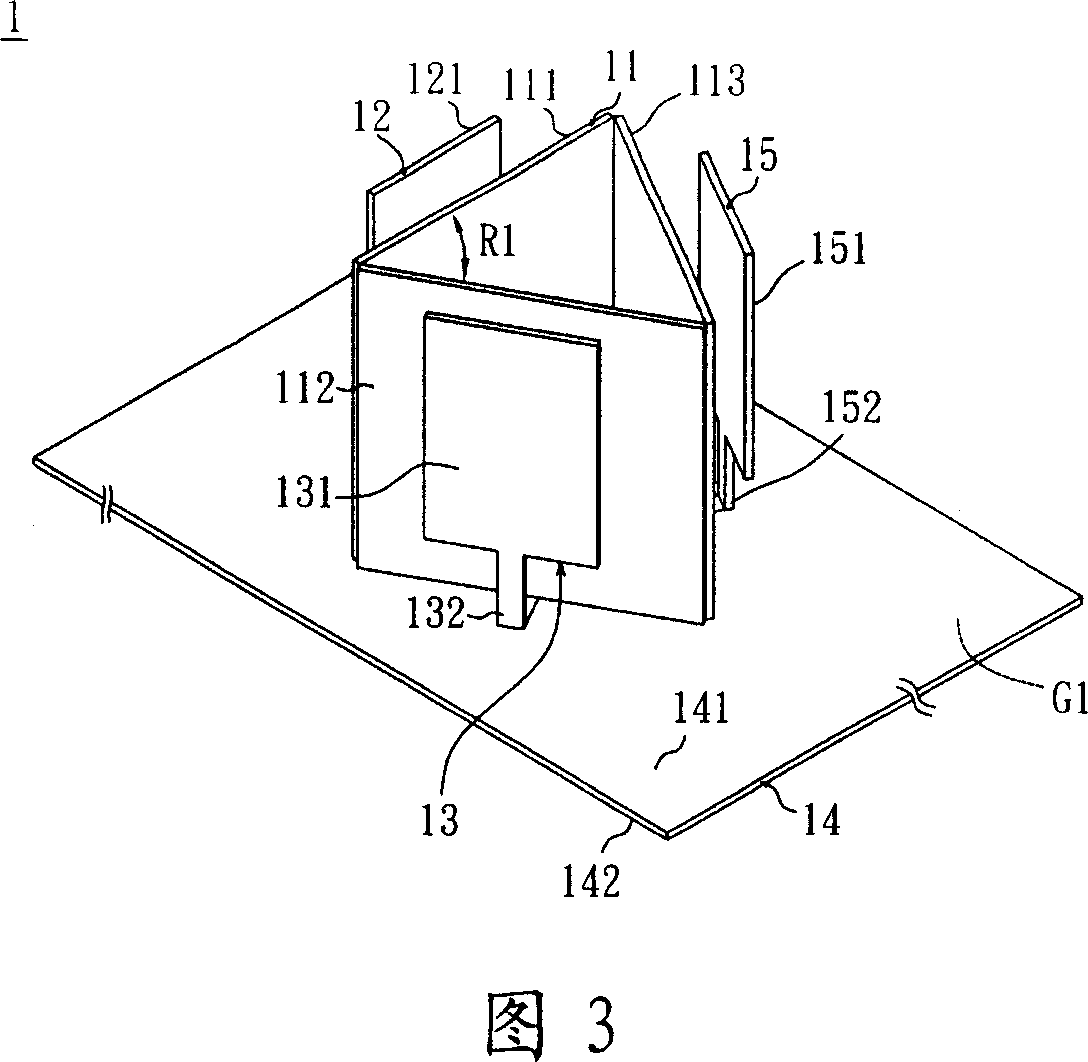 Stereo type flat plate antenna