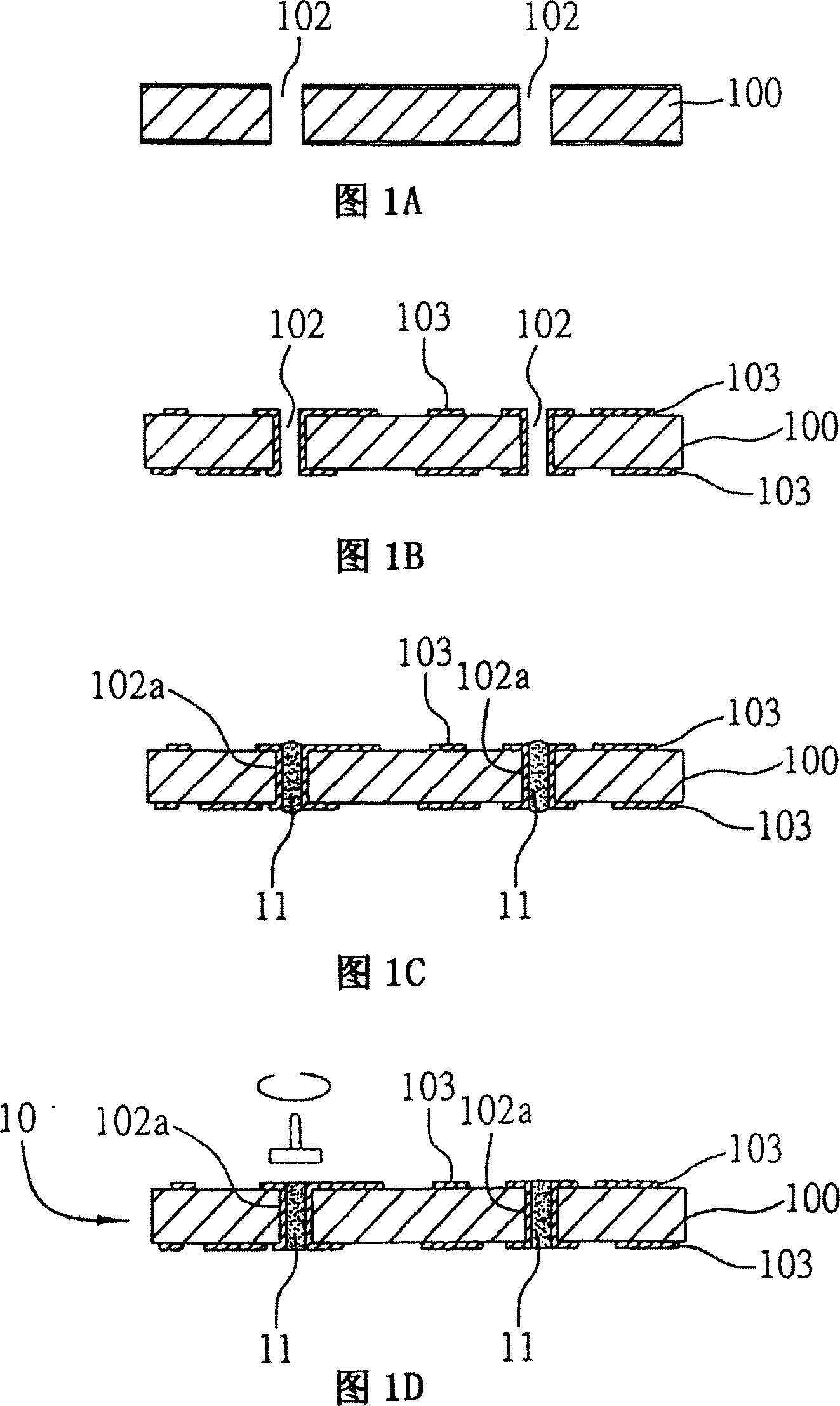 Circuit board structure and making method