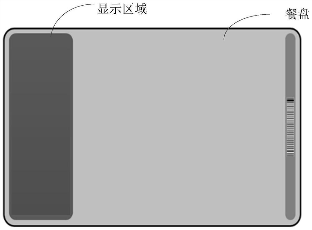 Dining table occupation condition display method and device