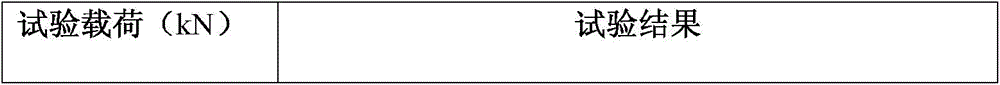 Method for determining test conditions of rotation fatigue of automobile chain