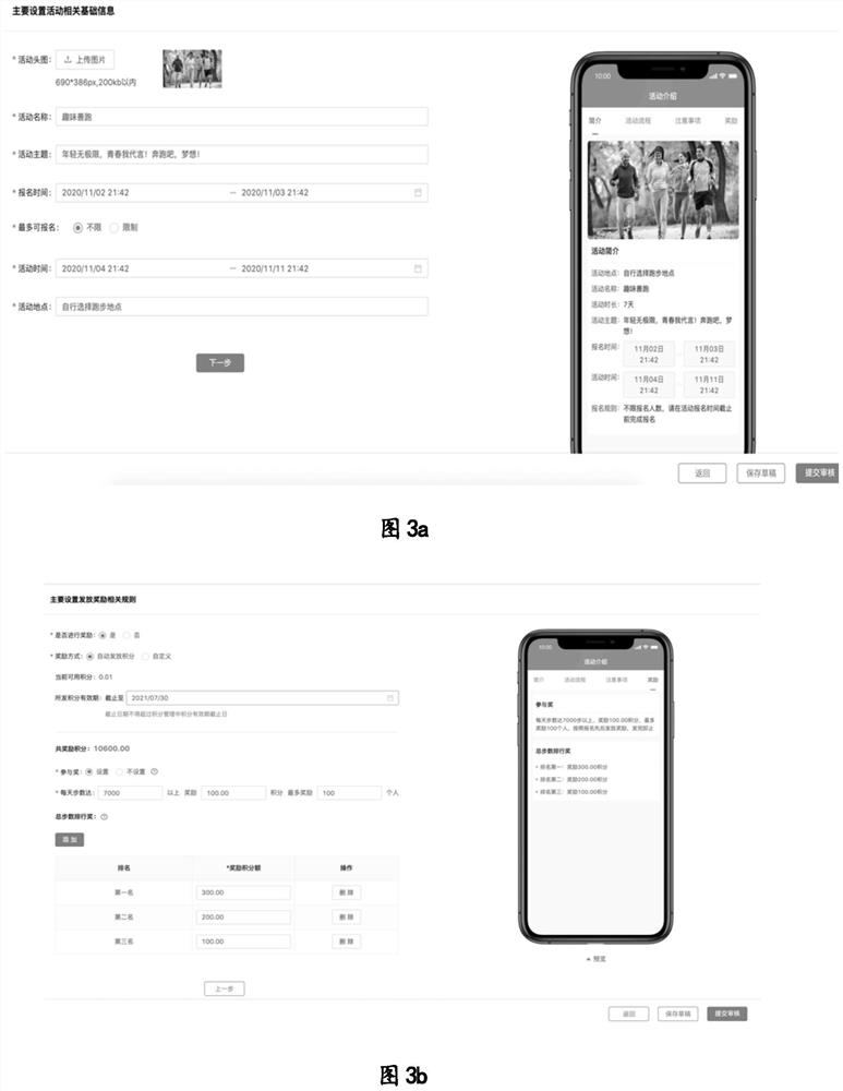 Information processing method and device for group building activity creation