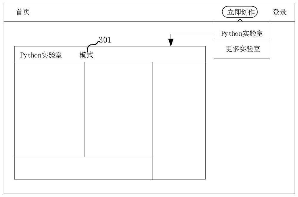 Interactive graphic work generation method, device, terminal and storage medium