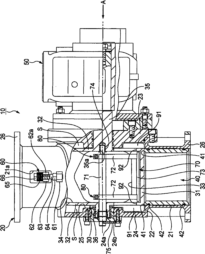 Fixed quantity supply device