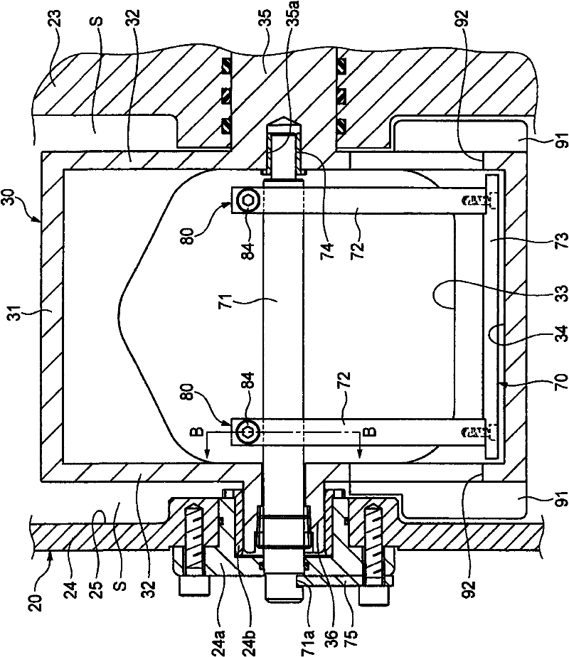 Fixed quantity supply device