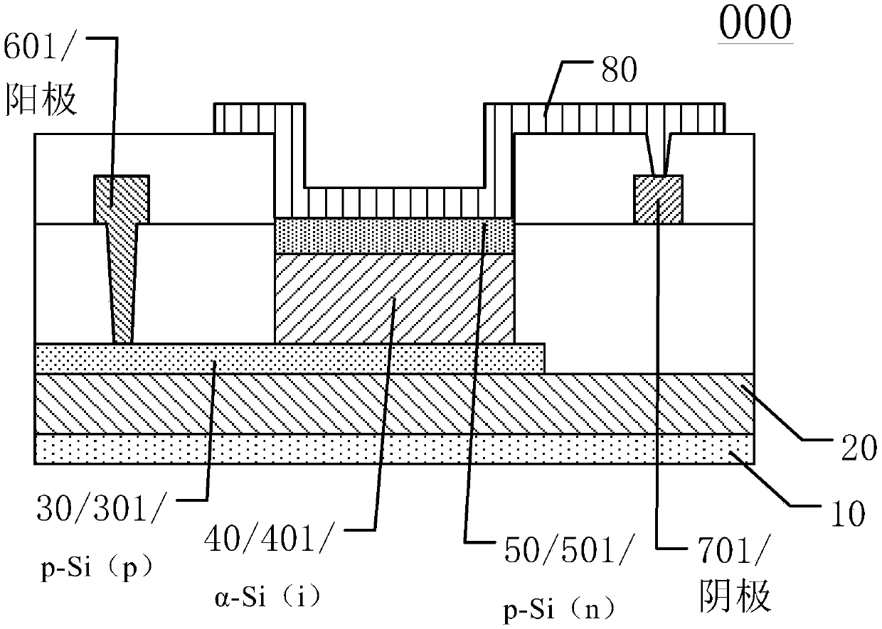 Diode and manufacturing method, array substrate and display panel thereof