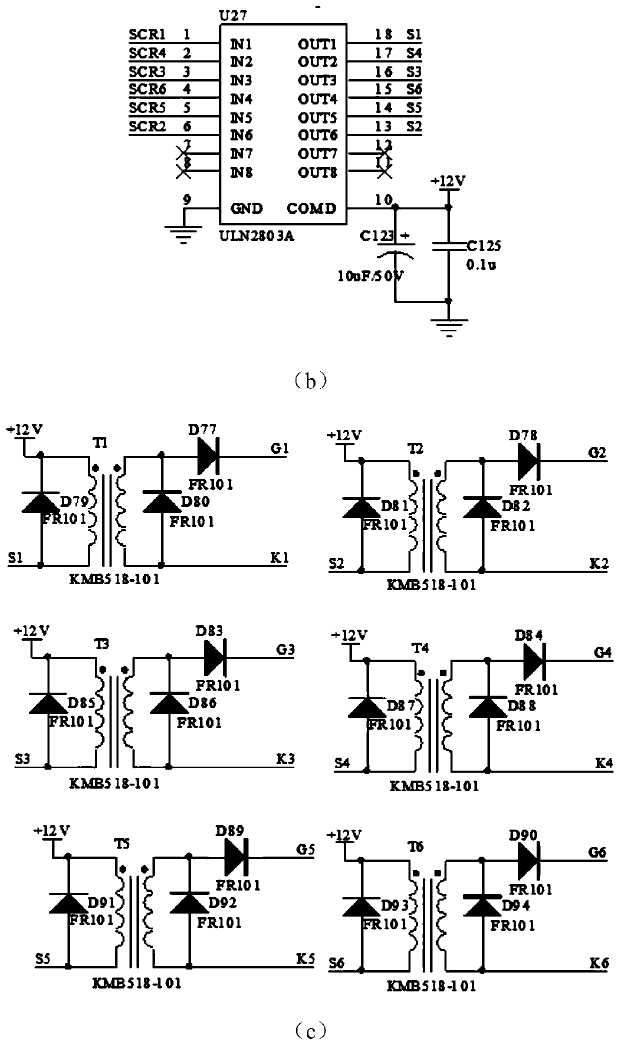 Three-phase direct-current high-voltage power supply intermittent power supply circuit for electric precipitation