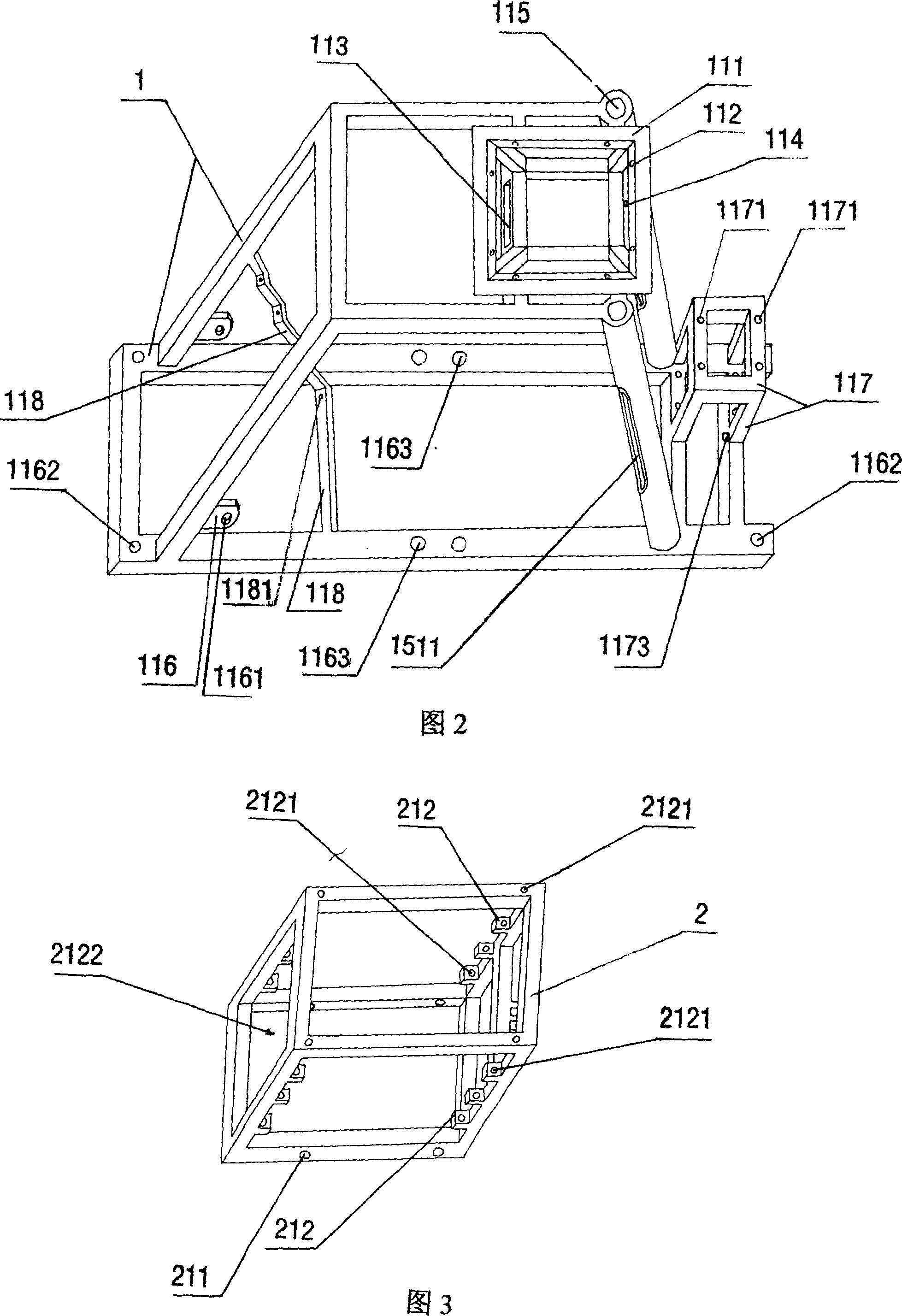 Full-automatic grain gradation screening machine