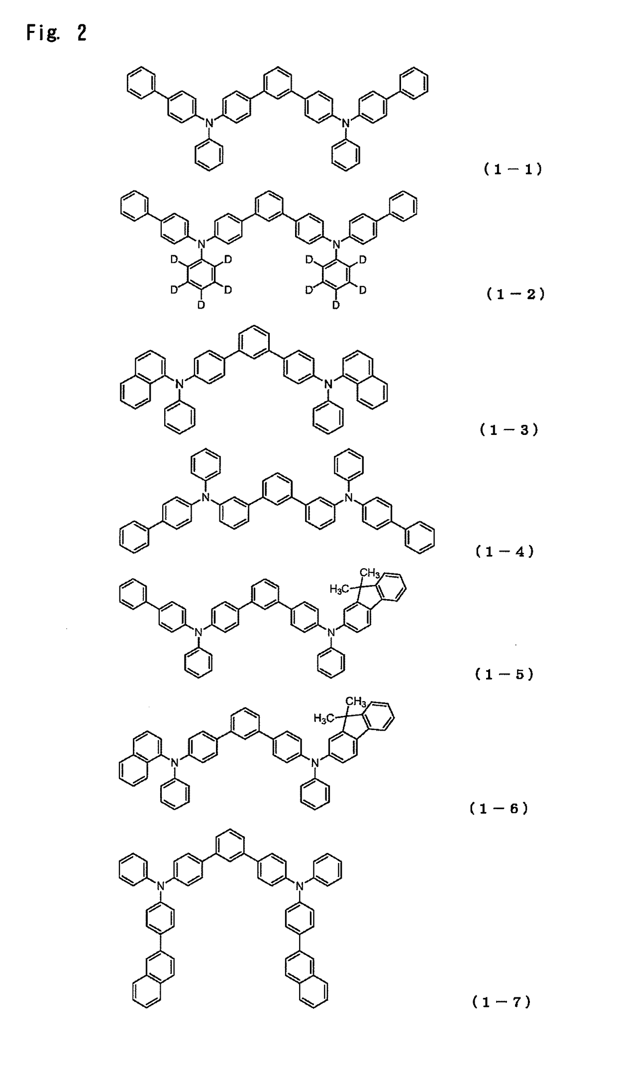 Organic electroluminescent device