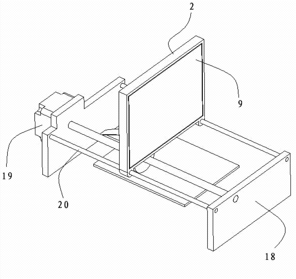 Network vision care instrument