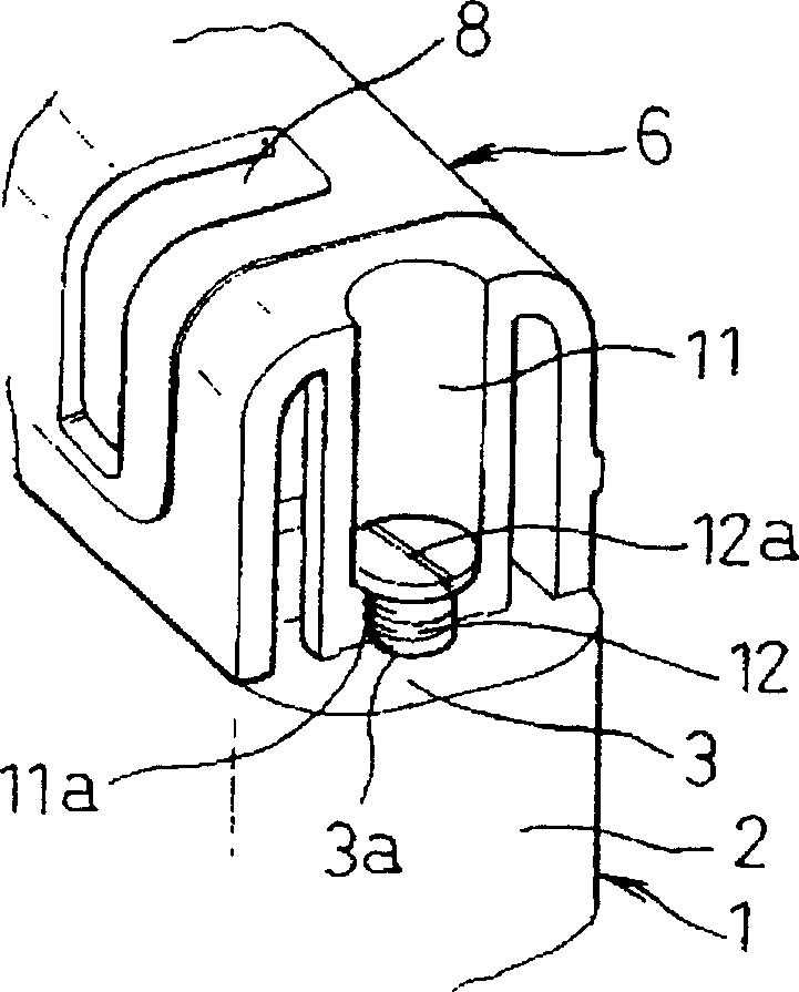 Battery pack